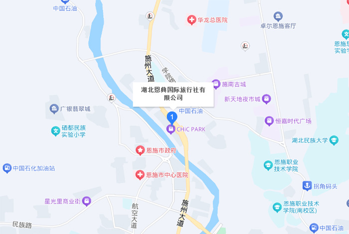 地址
