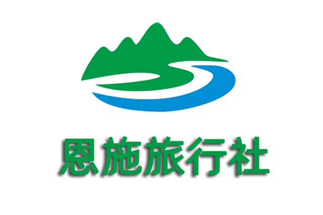 湖北恩典国际旅行社有限公司提供哪些服务？